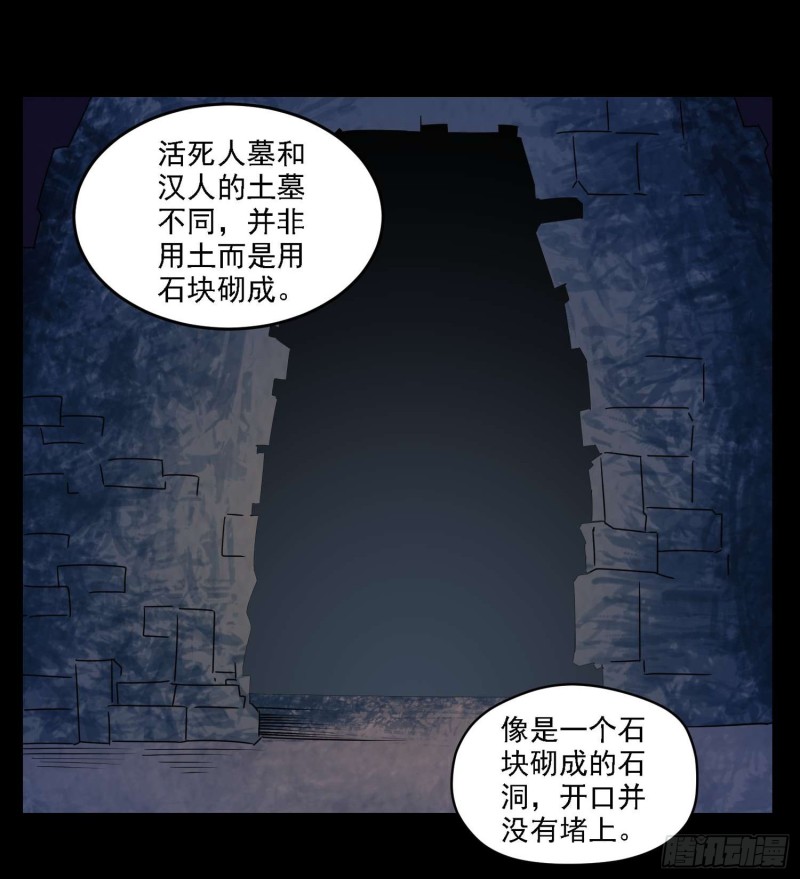 活死人墓6