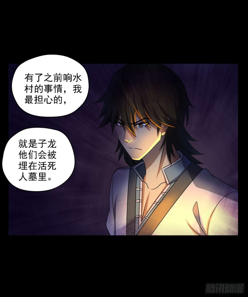 活死人墓7
