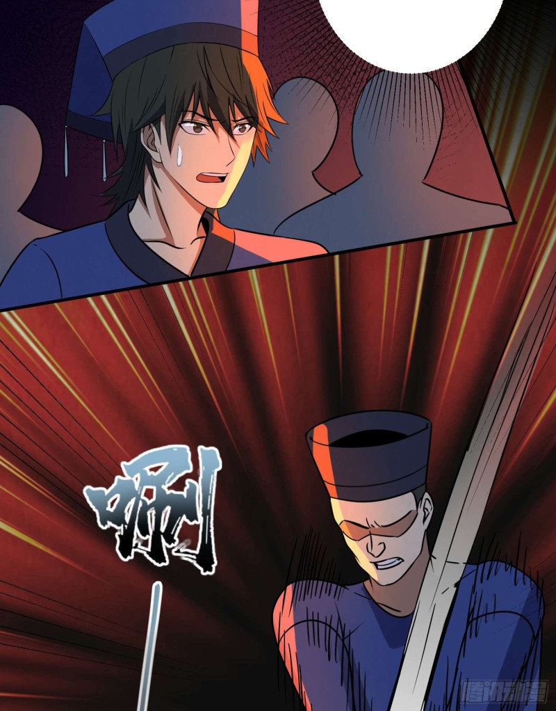 苗人三祭17