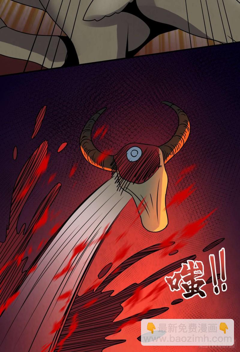 苗人三祭19