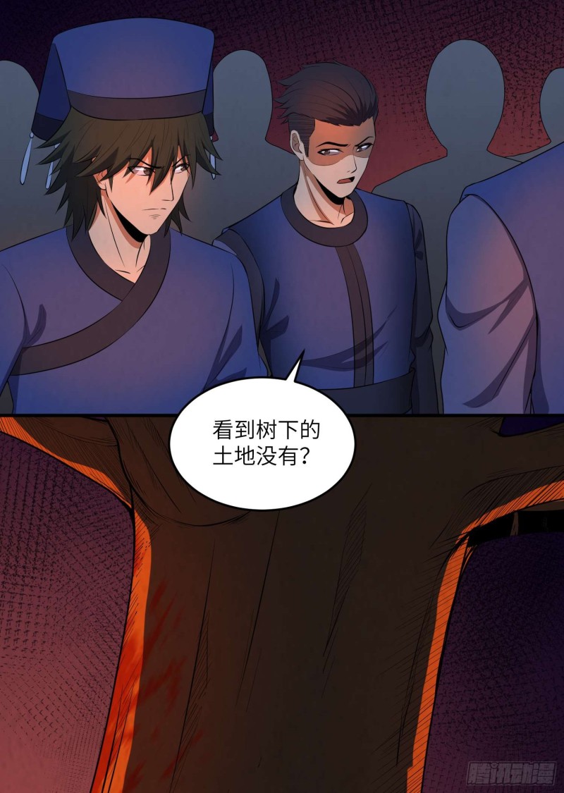 苗人三祭22