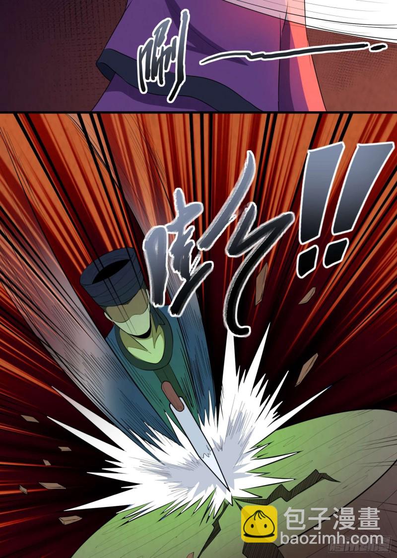 苗人三祭29