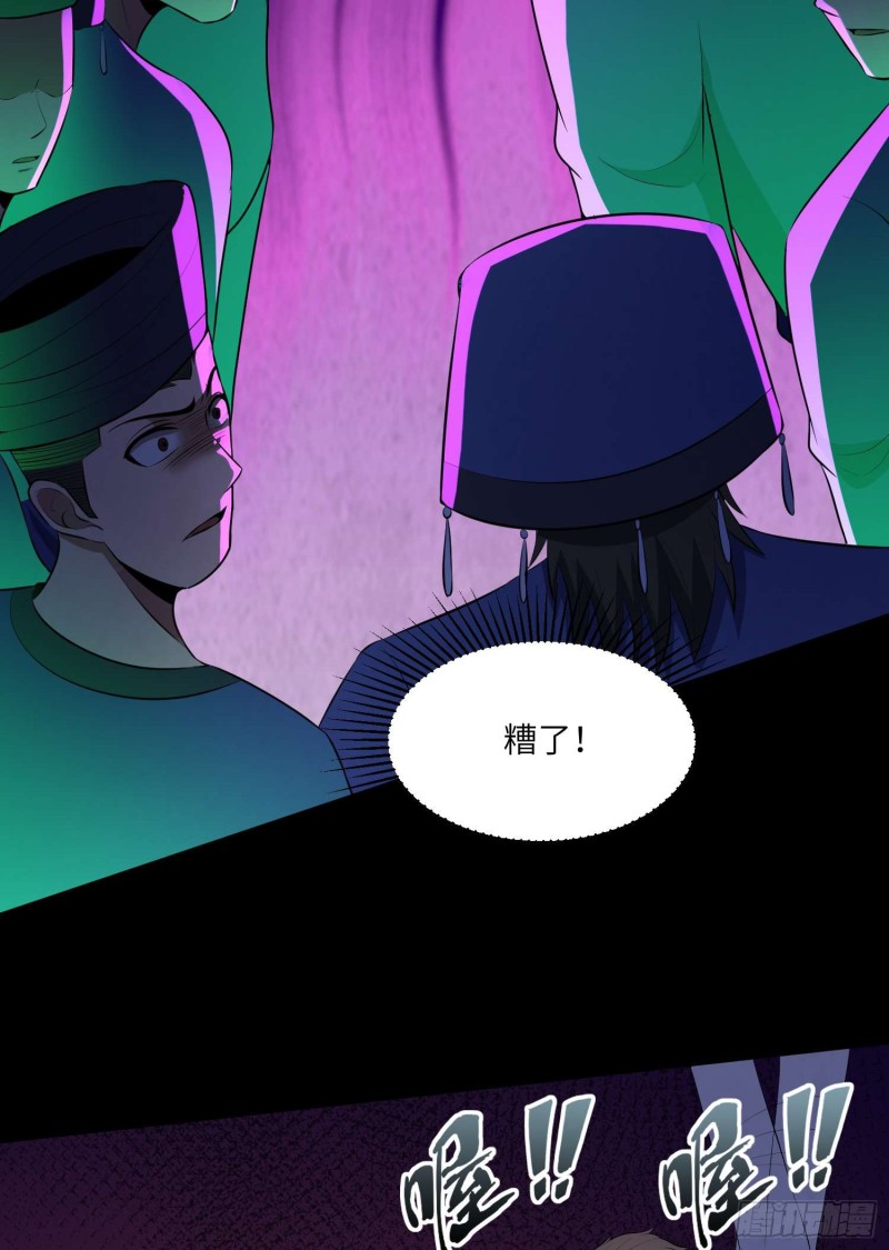 苗人三祭35
