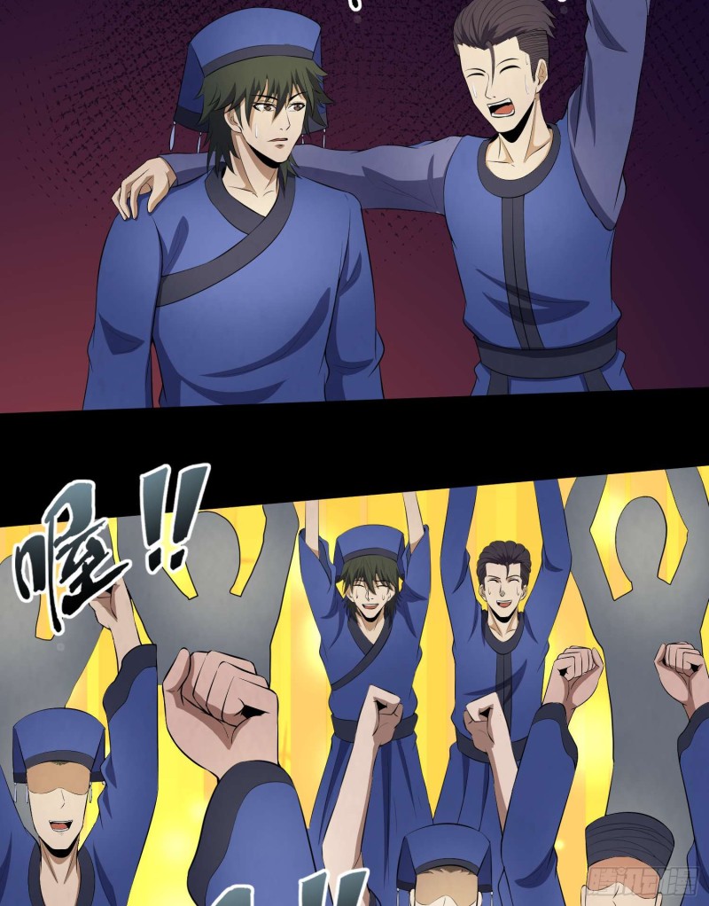苗人三祭36