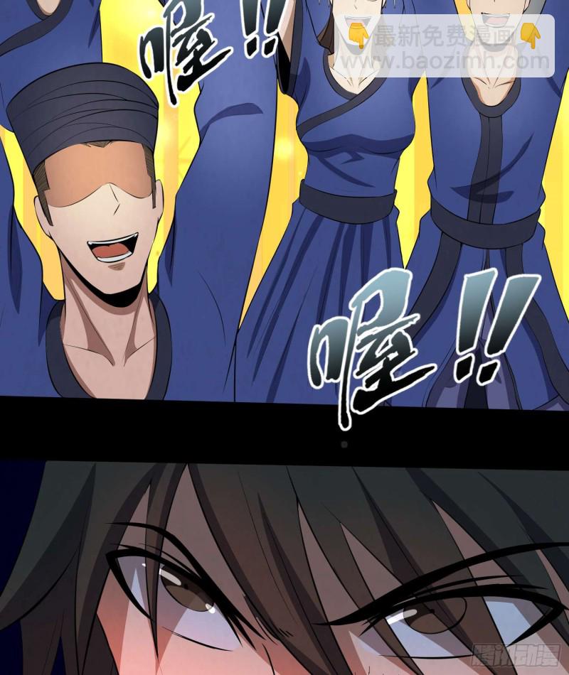 苗人三祭37