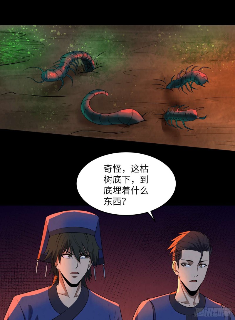 苗人三祭40
