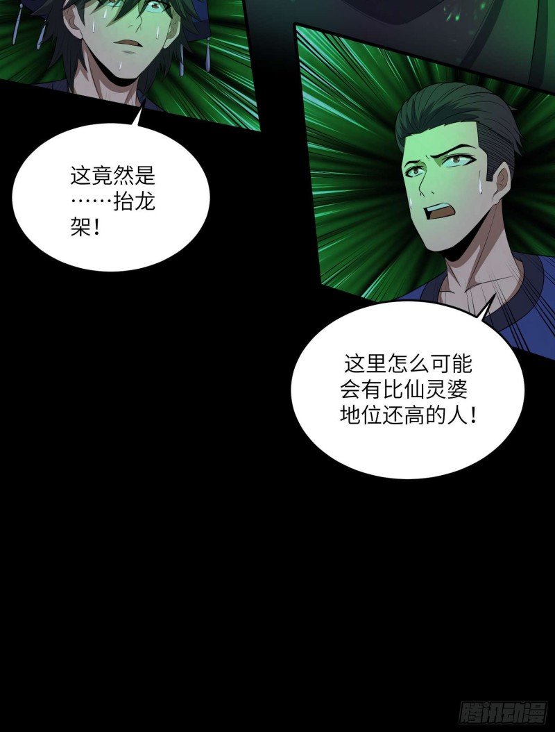 苗人三祭46