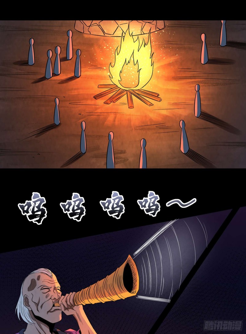 苗人三祭8