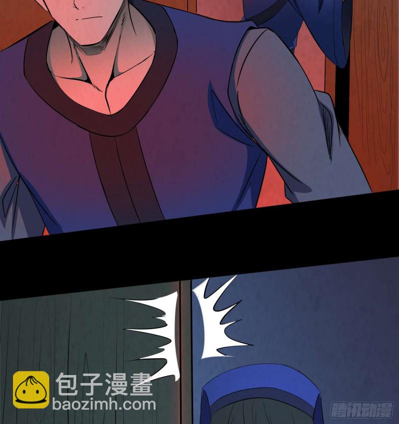 夺命蛇窟13