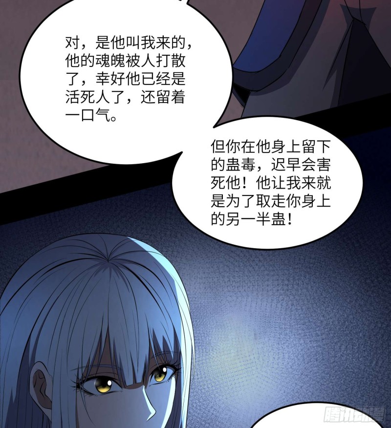 夺命蛇窟17