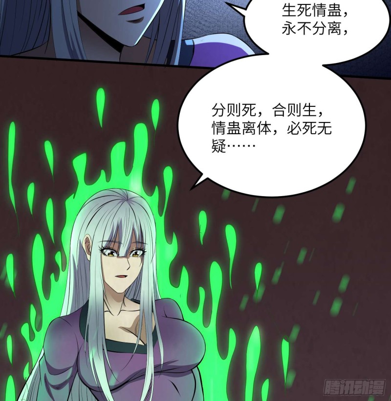 夺命蛇窟18