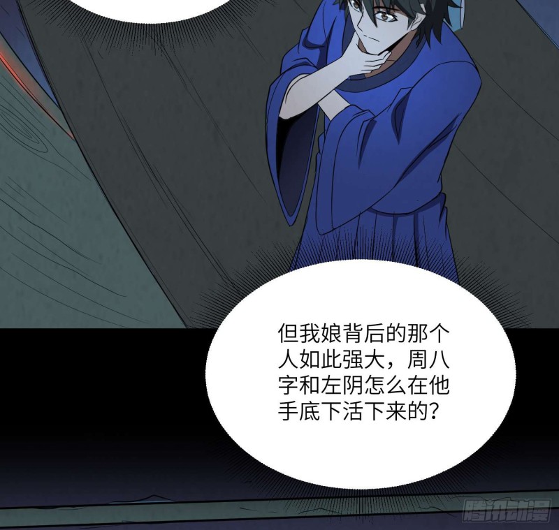 夺命蛇窟21