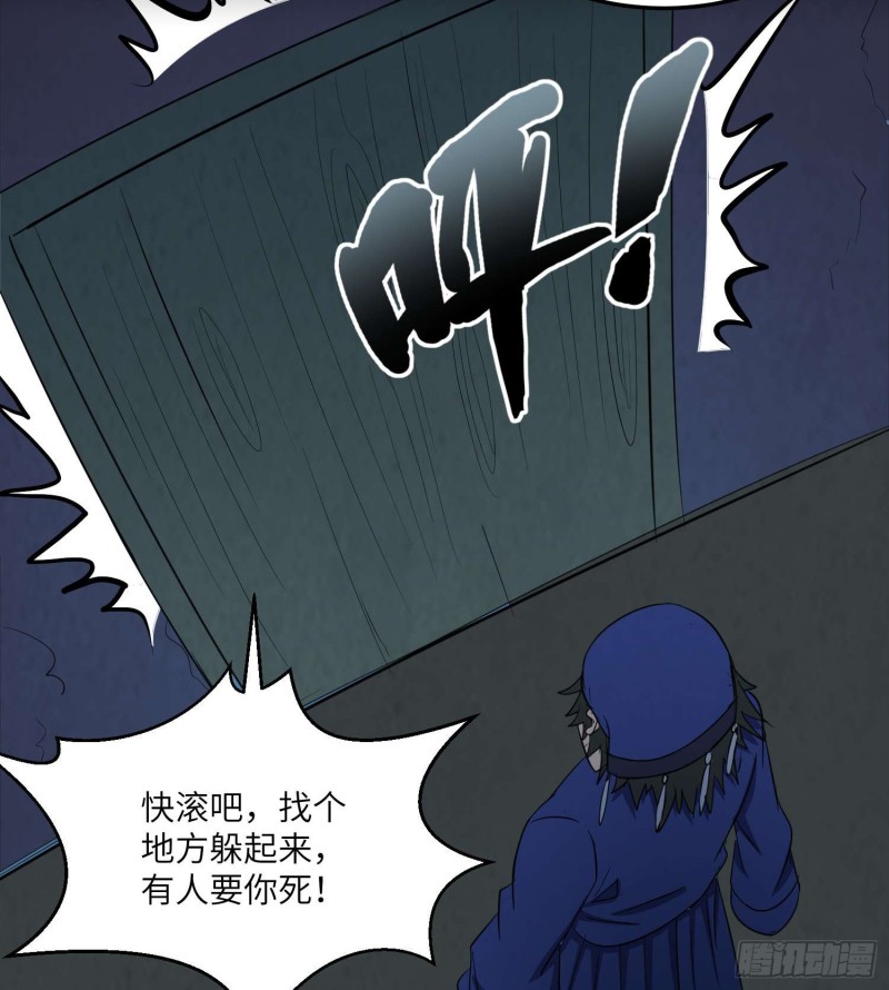 夺命蛇窟25