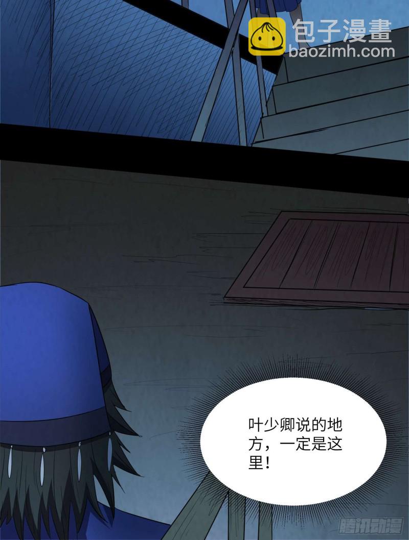 夺命蛇窟28