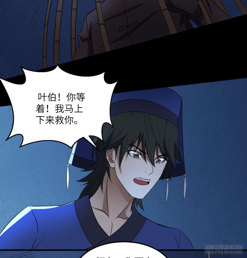夺命蛇窟31