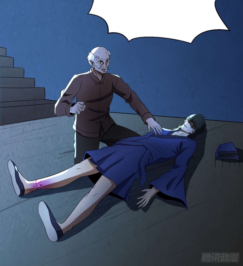 夺命蛇窟44