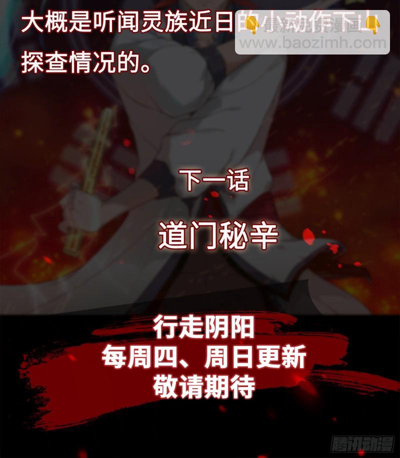 夺命蛇窟47