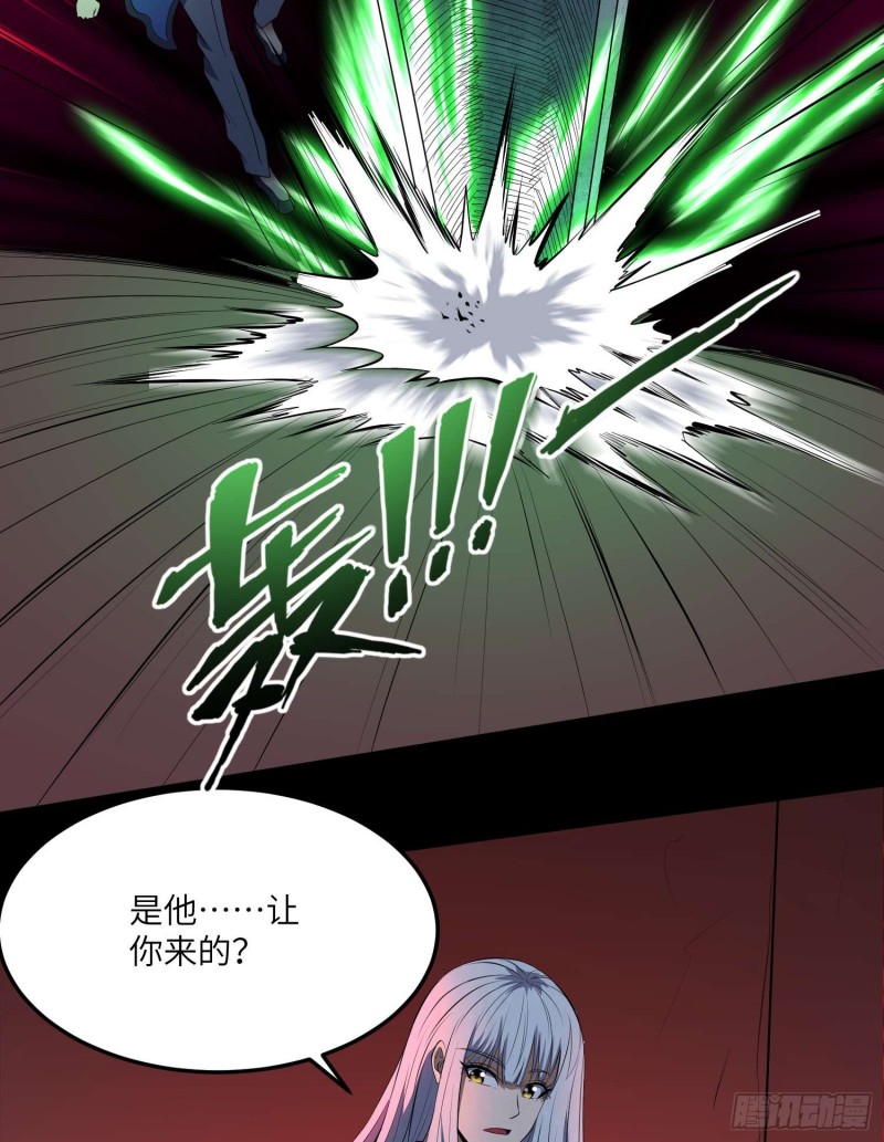 夺命蛇窟8