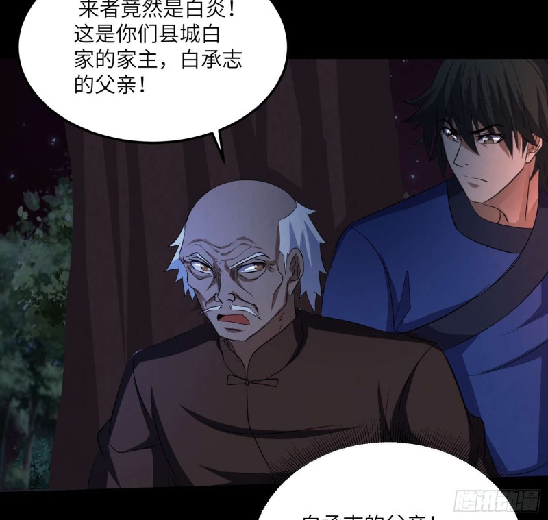 封魂之术10