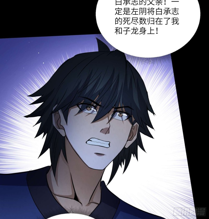 封魂之术11