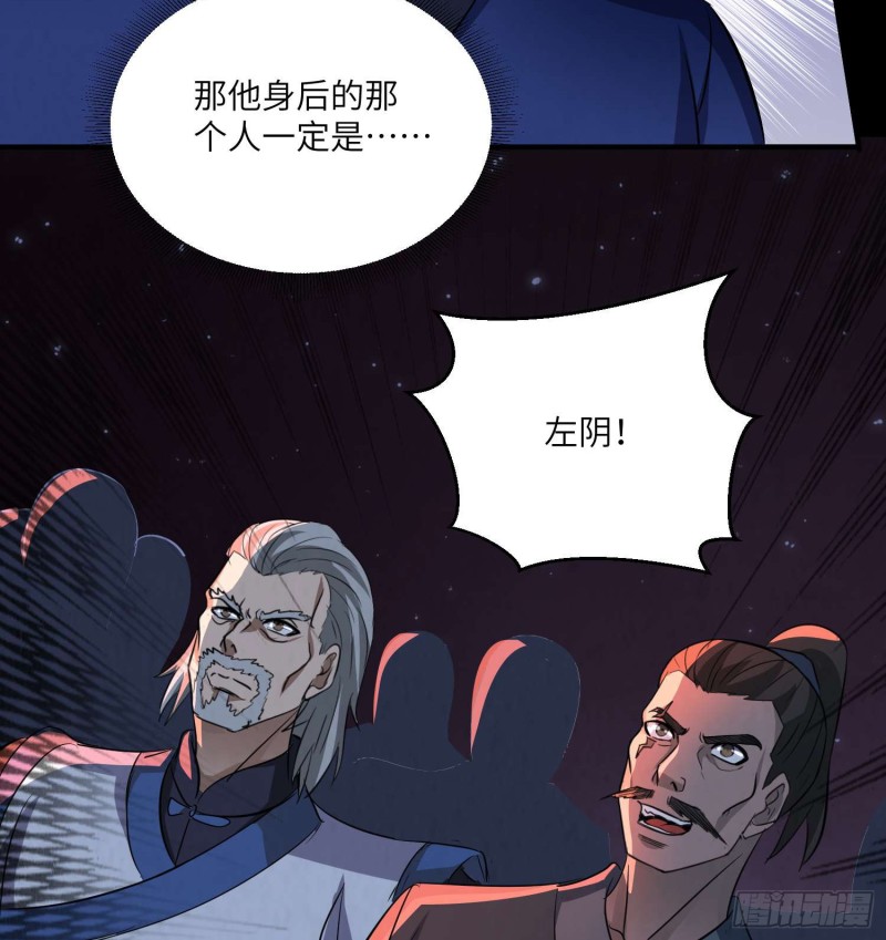 封魂之术12
