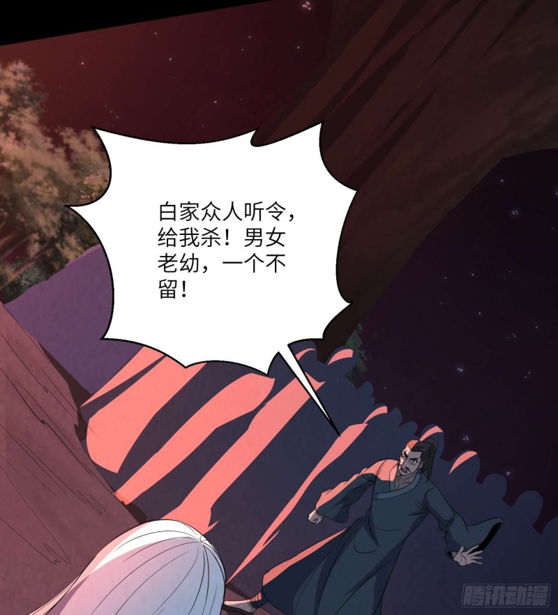 封魂之术14