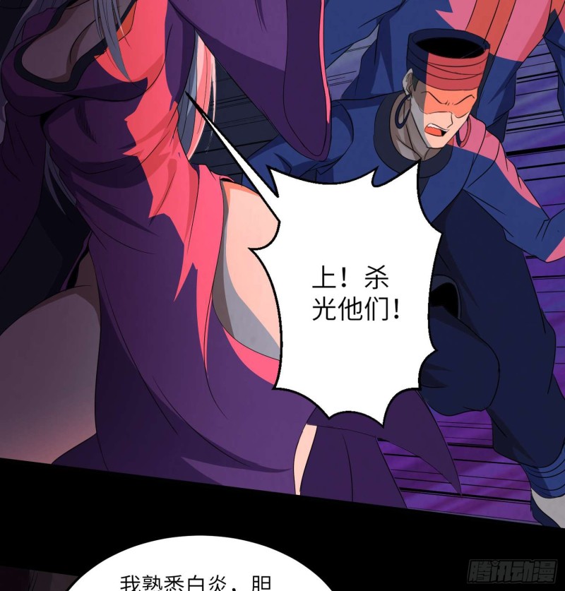 封魂之术18