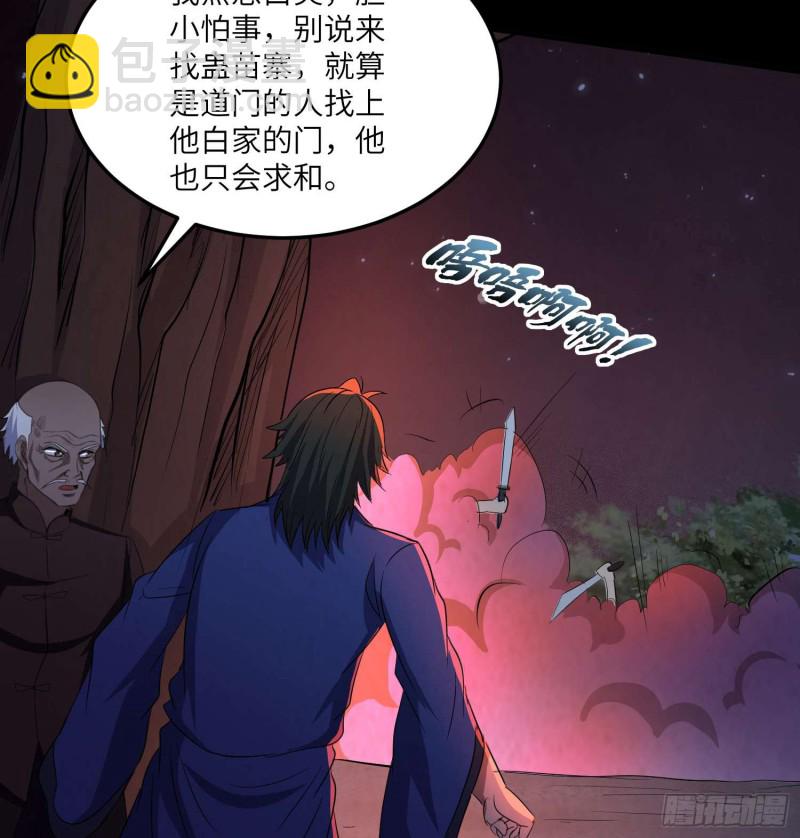 封魂之术19