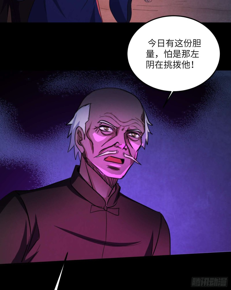 封魂之术20