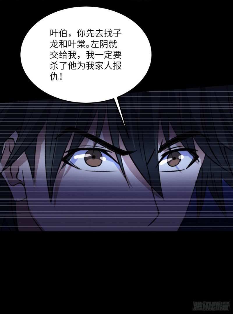 封魂之术22