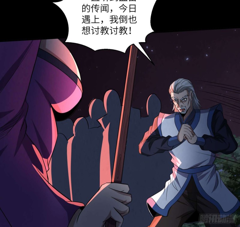 封魂之术24