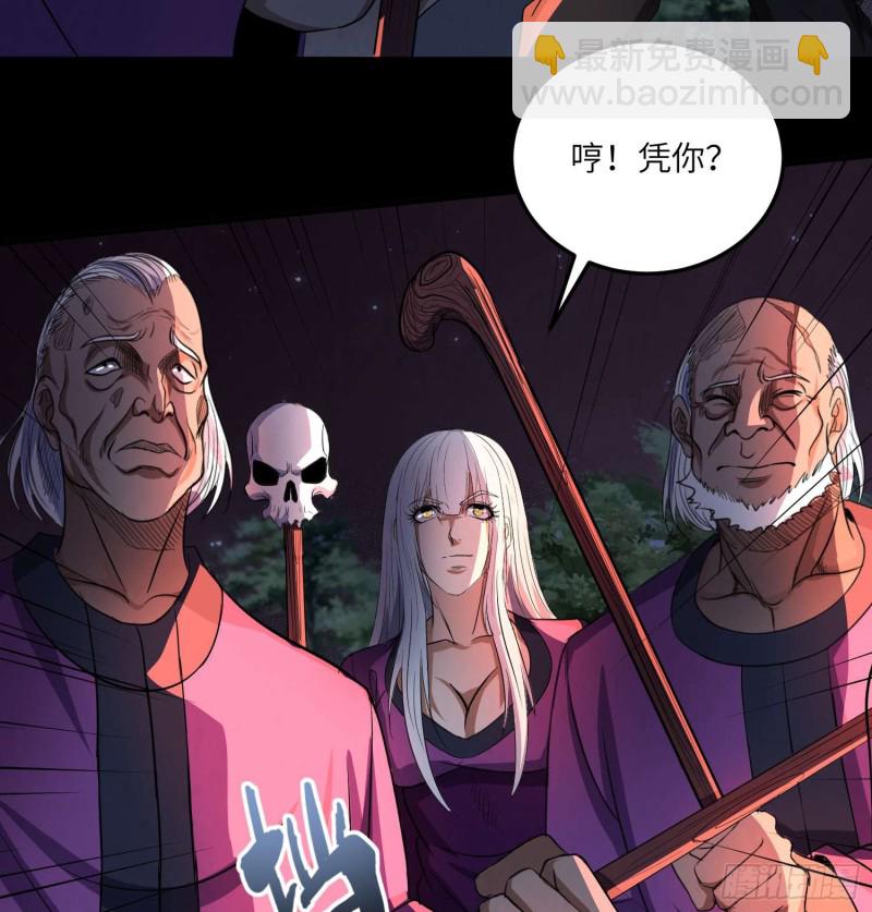 封魂之术25