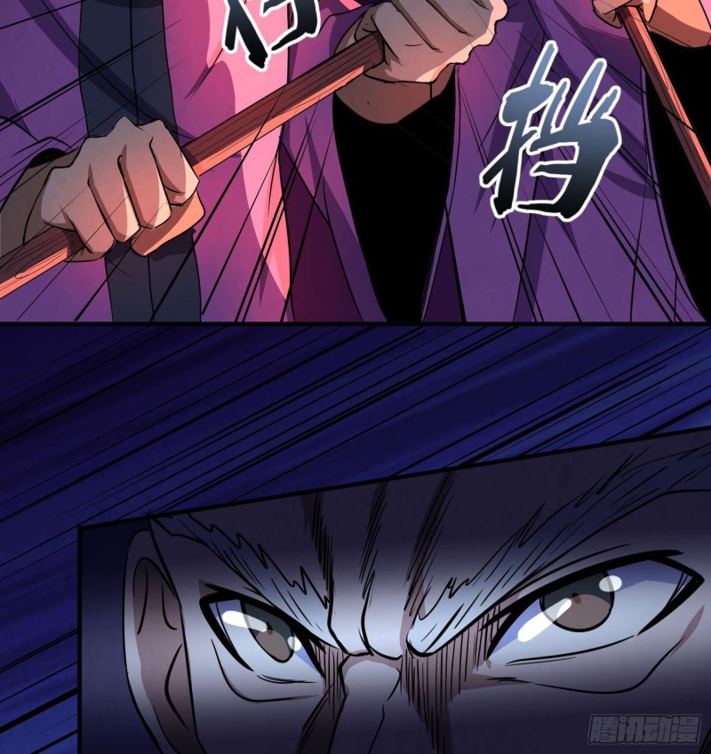 封魂之术26