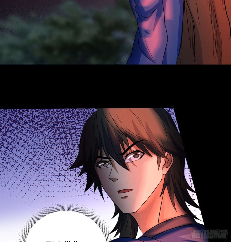 封魂之术3