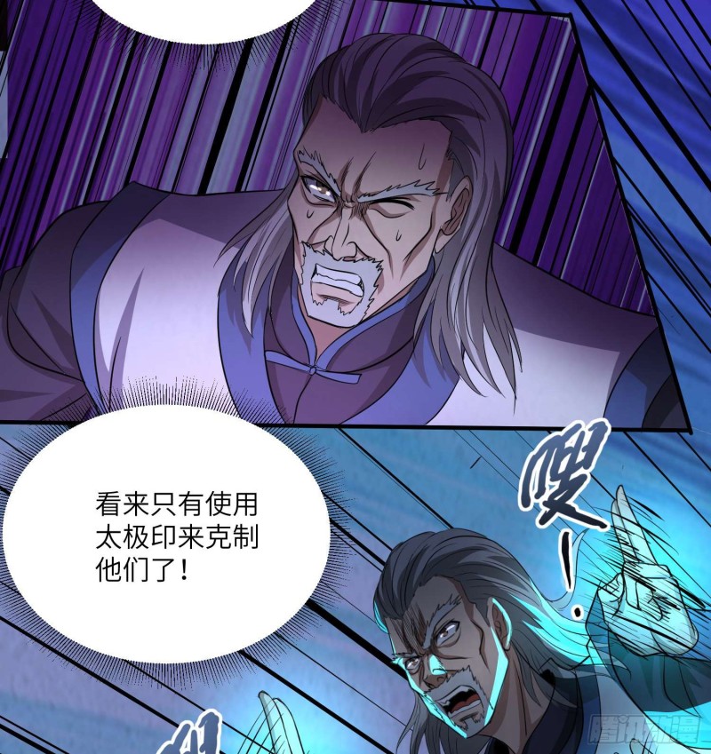 封魂之术33