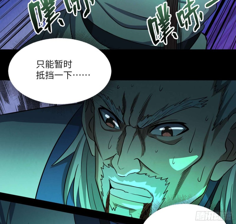 封魂之术38