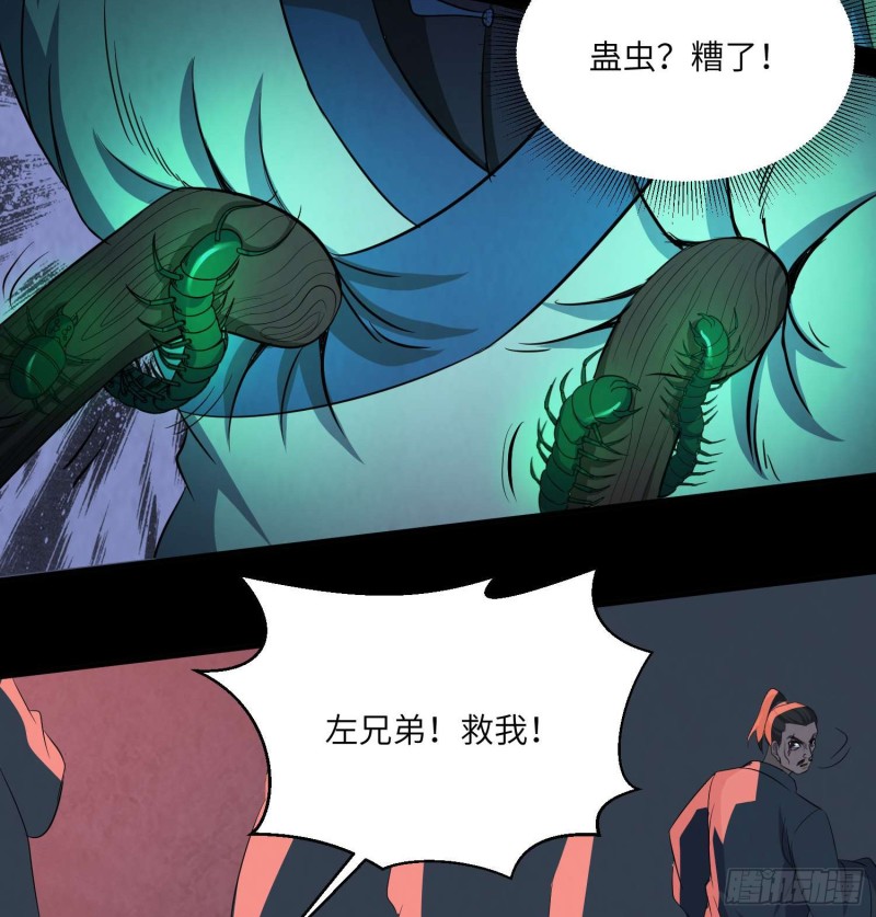 封魂之术39
