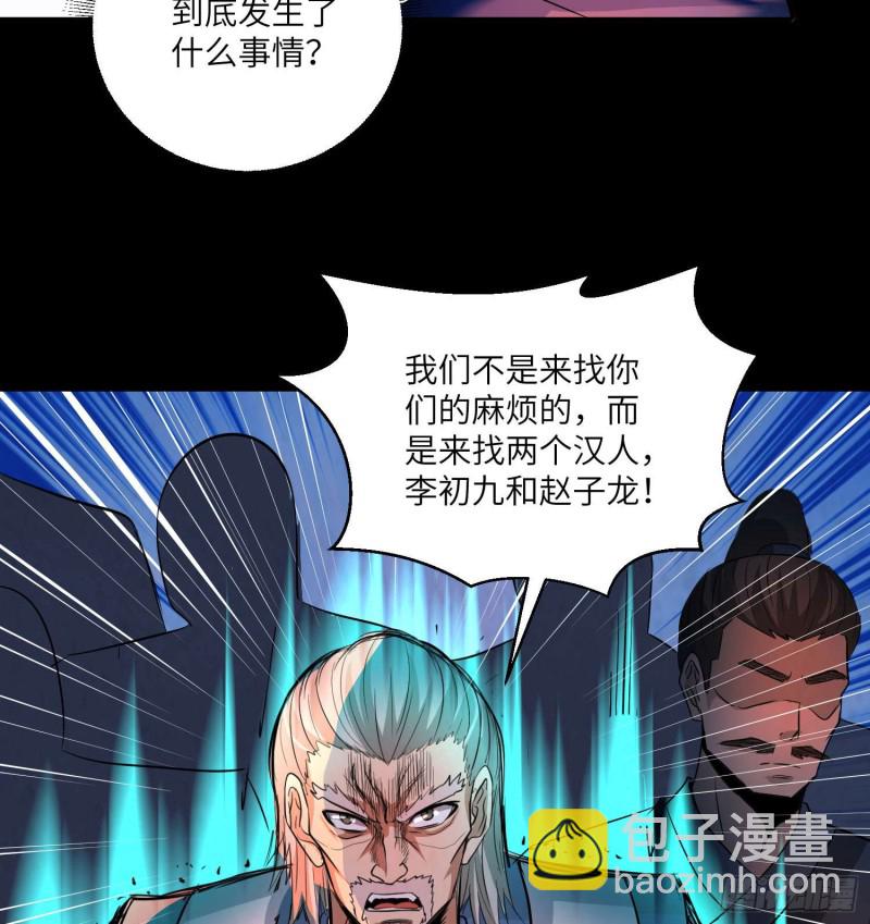 封魂之术4