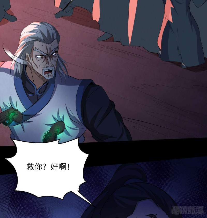 封魂之术40