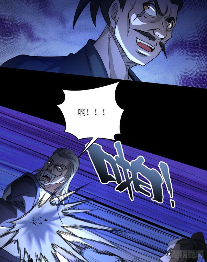 封魂之术41