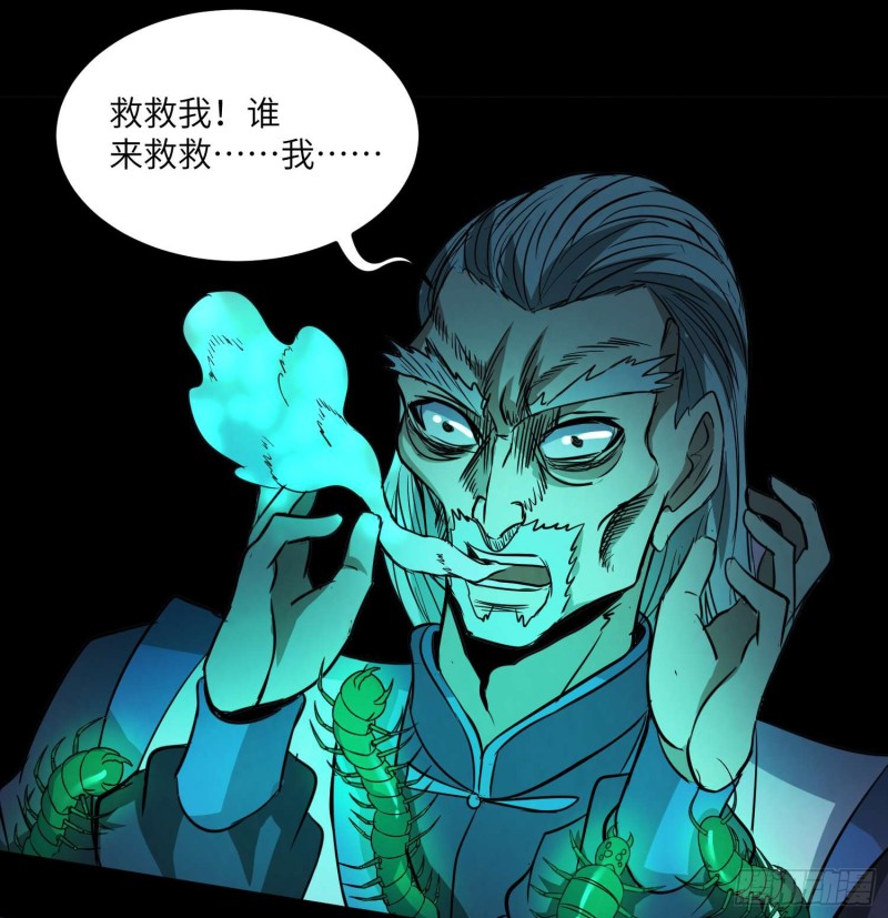 封魂之术44