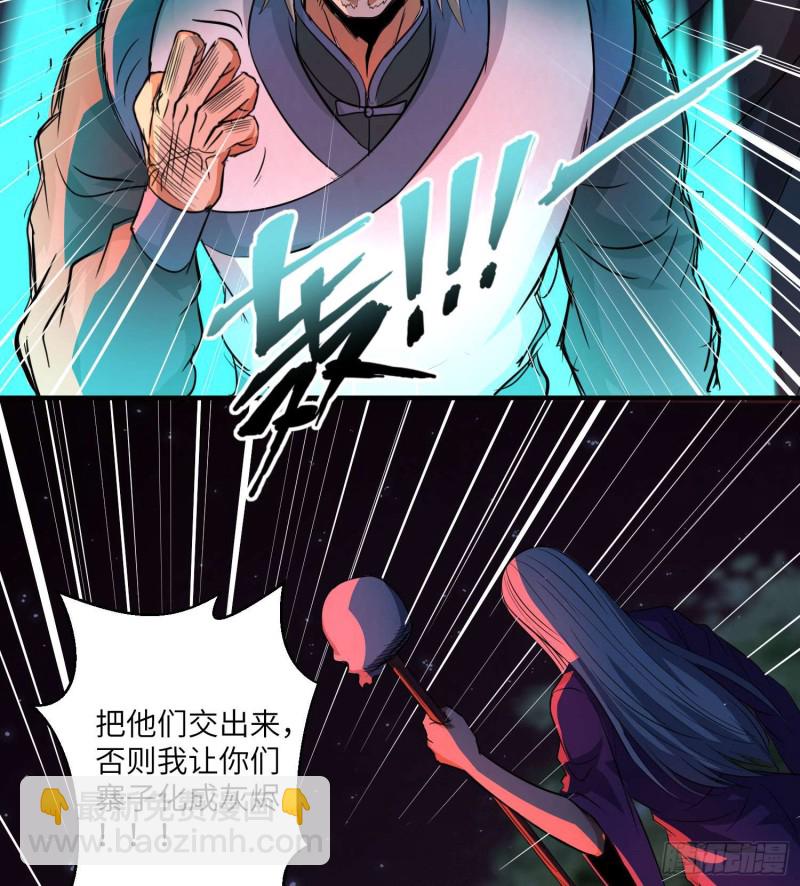 封魂之术5