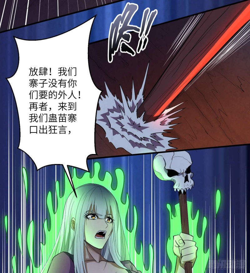 封魂之术7