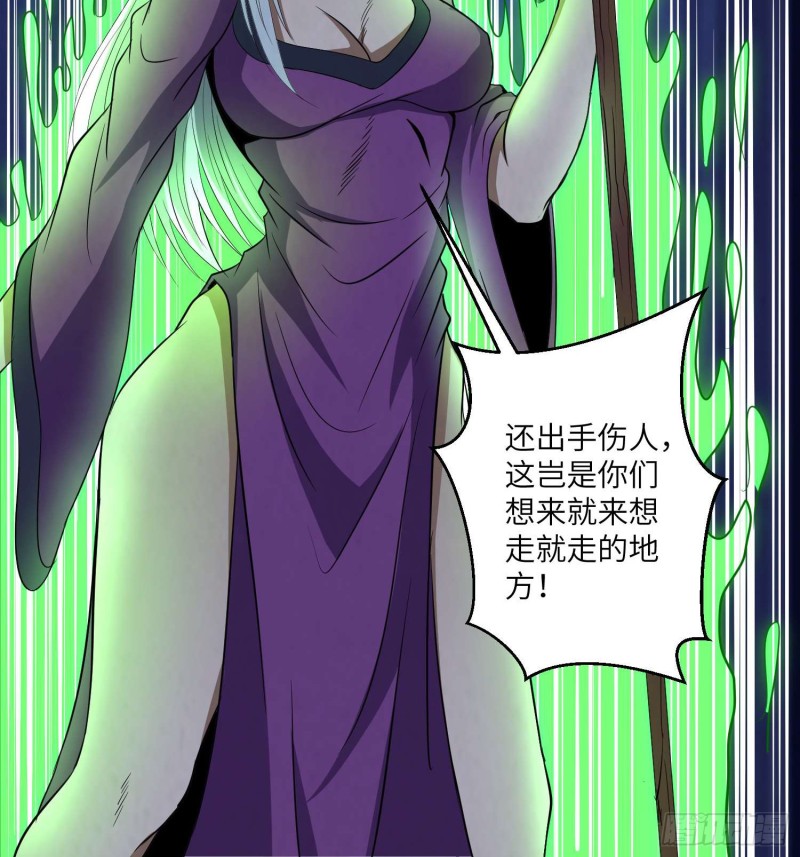 封魂之术8