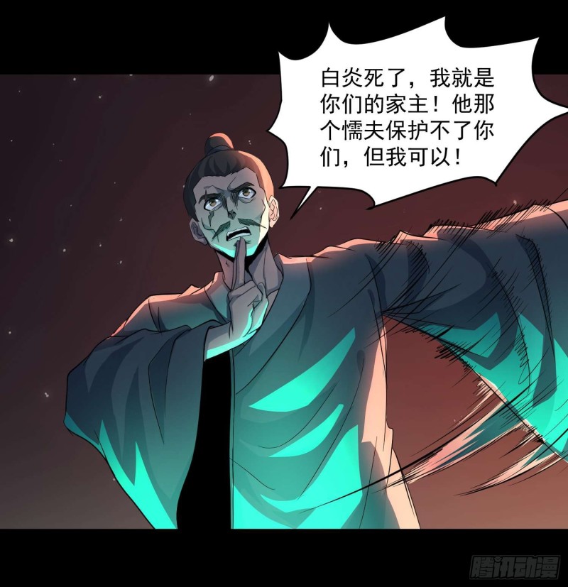 鼓楼惊魂1