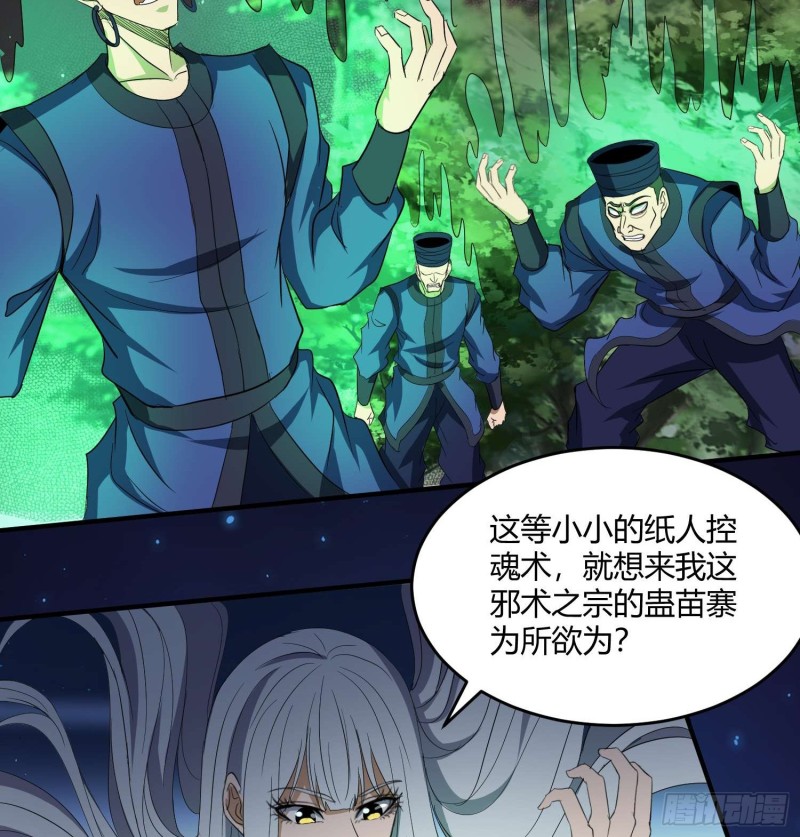 鼓楼惊魂17