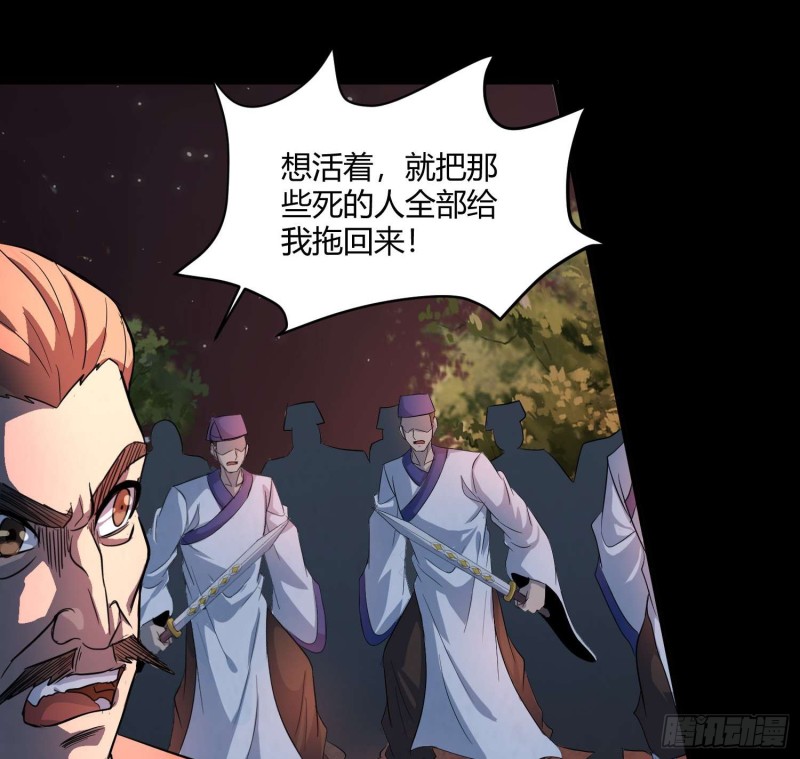 鼓楼惊魂2