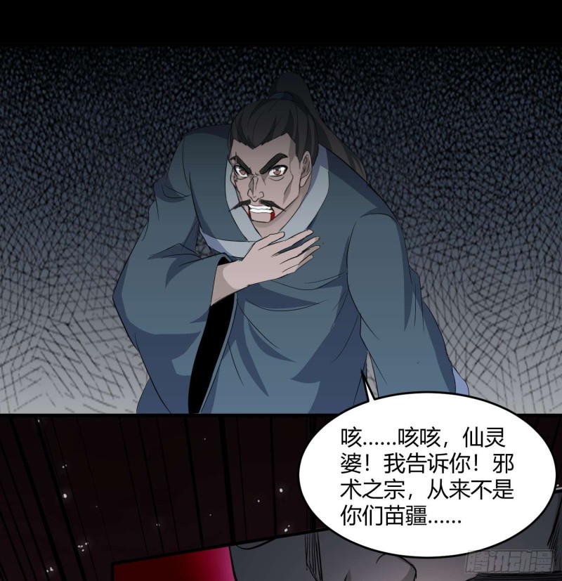 鼓楼惊魂22