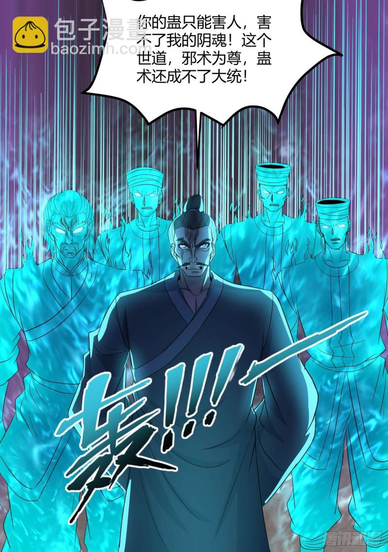 鼓楼惊魂29