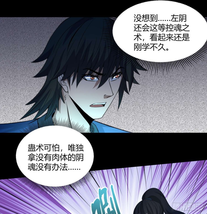 鼓楼惊魂30